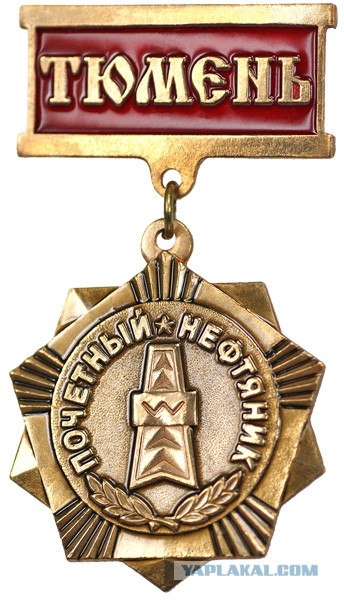Найди свой город
