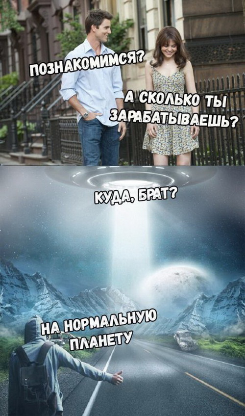 Нестандартный юмор