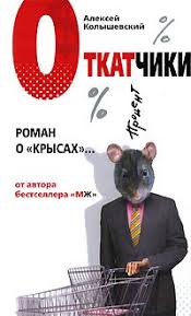 Наценка в сетевых магазинах