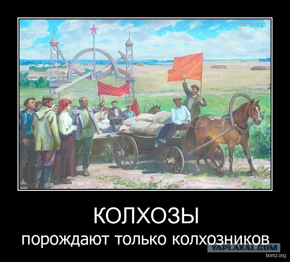 Раскулачивание крестьян в СССР