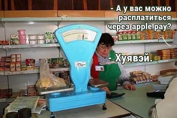 Специфический юмор
