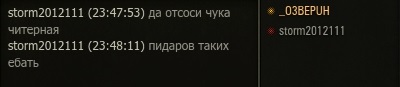 Wargaming 54