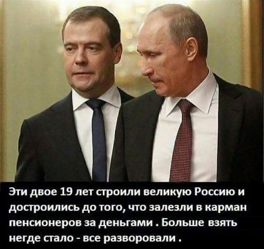 Граждан подключат к новой накопительной пенсии без их согласия