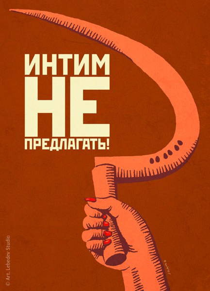 НестандART v. 31.0