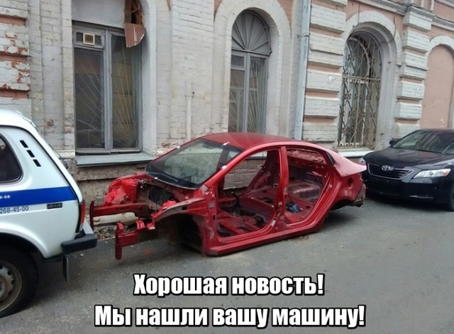 Нестандартный юмор
