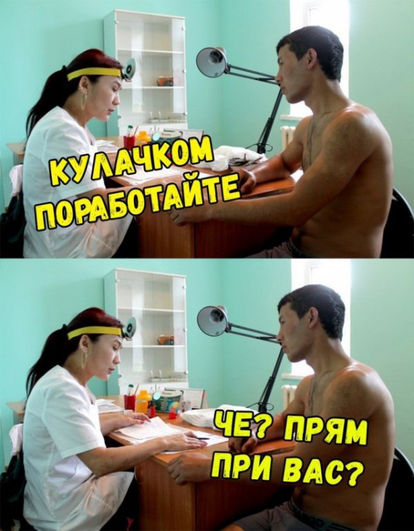 Нестандартный юмор