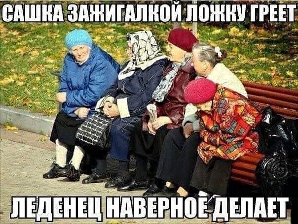 Прикалюхи