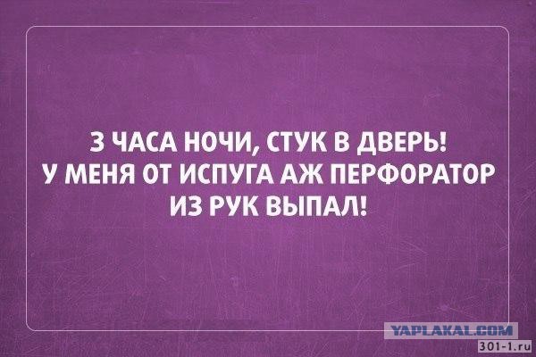 А у вас есть такой сосед?