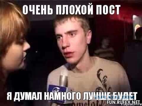 Чувак явно своей смертью не умрет