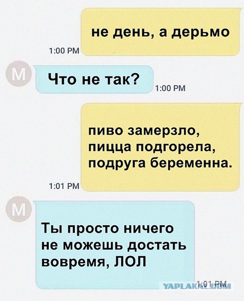 Прикольные комментарии и высказывания из Сети 23. 01.