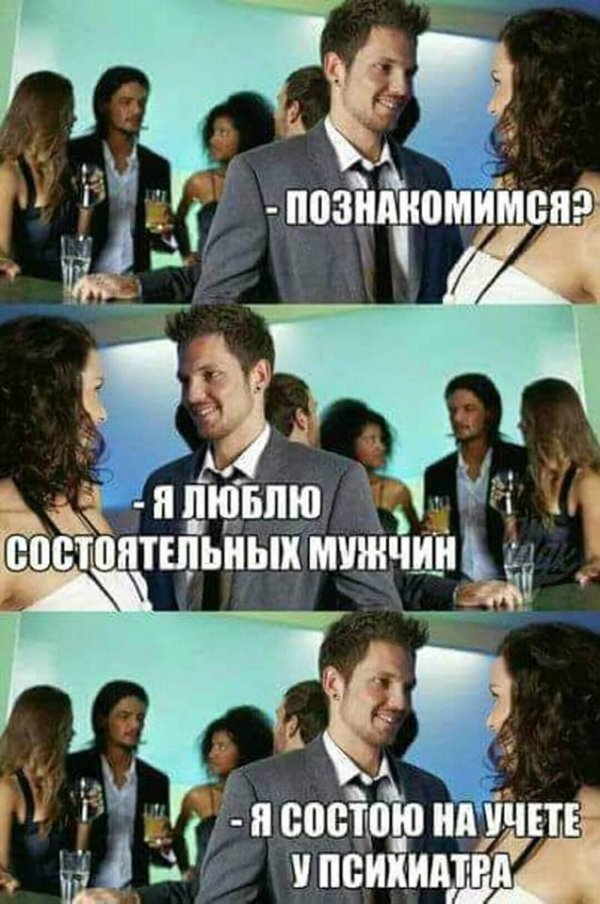 Нестандартный юмор