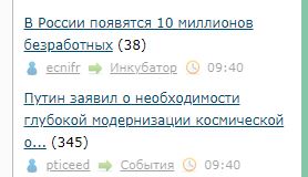 В России появятся 10 миллионов безработных