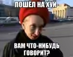 Кто не скачет, тот за храм-2. Обращение к ЯПу