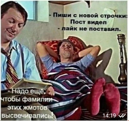Картинки с надписями, истории и анекдоты