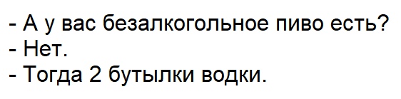 Немного картинок с надписями и без - 6