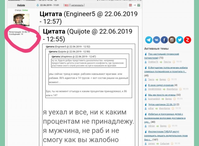 Путин запретил перелеты россиян в Грузию