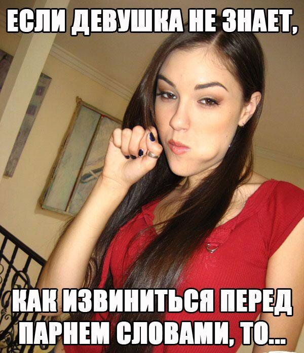 Мужской юмор