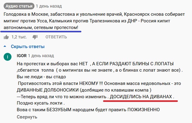 Голодовка рабочих в Москве Мелькомбинат РПП ,Центр Блохина протест