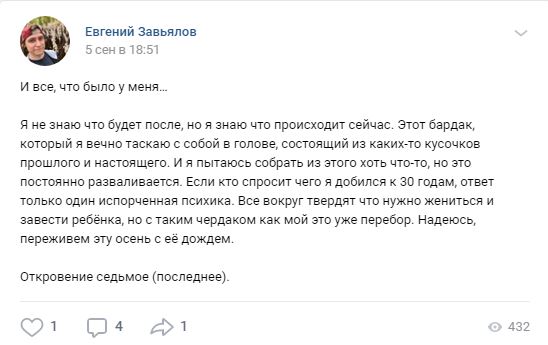На Урале мужчина покончил с собой на заводе «Русал» в свой день рождения