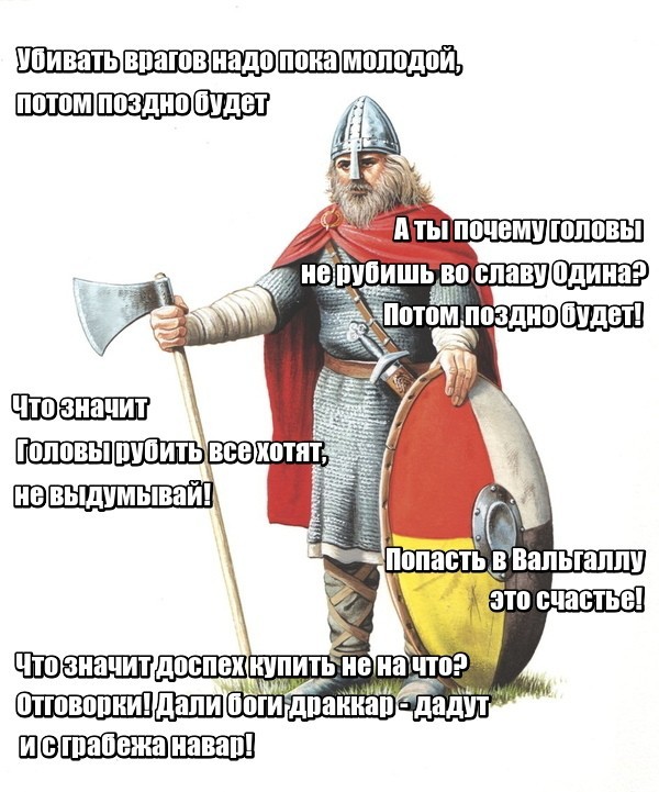 Громкие заявления