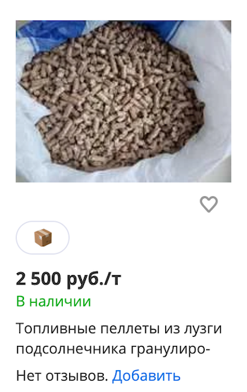 Российские города ждёт крах старой системы теплоснабжения