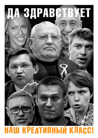 ПОДПИШИ АНТИОРАНЖЕВЫЙ ПАКТ!