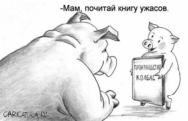 Что ел на завтрак простой советский человек