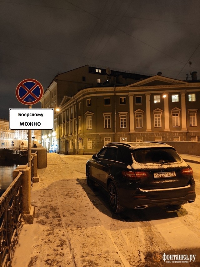 Михаил Боярский считает 2-й Зимний мост своей парковкой. Его «Мерседес» снова встал не по правилам