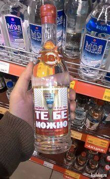 Алкоты пост!