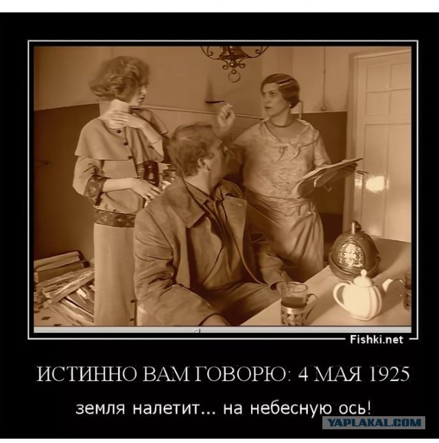 Извините... Уже скоро...