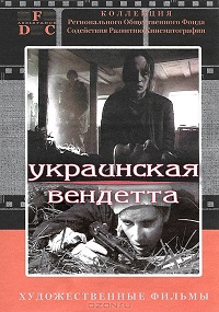 Малоизвестные фильмы про Великую Отечественную войну