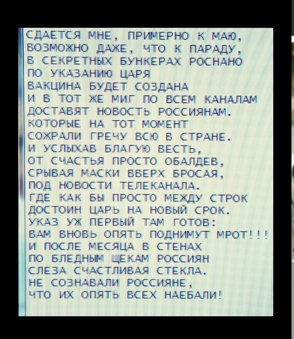 7 пунктов, которые спасут Россию в 2021 году