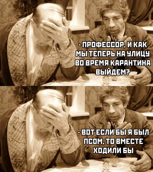 Пара-пара-пам! Фьють! 04.04.20