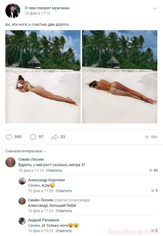 Тихо, идёт отбор