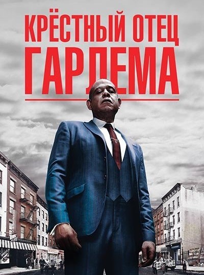 Какой сериал смотрите сегодня?