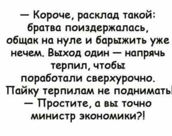 Немного жути на предстоящую неделю