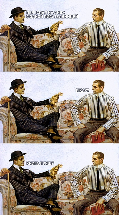 Про это