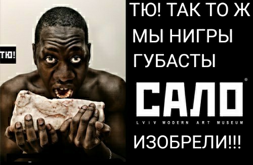 Развеиваем мифы: Украина и сало