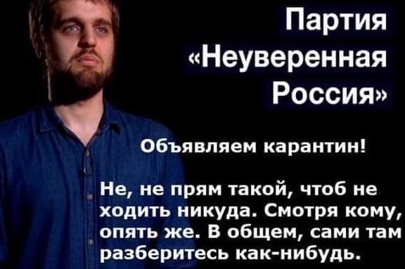 Как бы да и как бы и нет