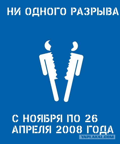 Фотожаба: Звонок в Стрим! Антон Уральский