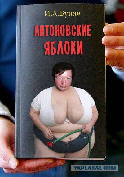 Фотожаба: Книги!