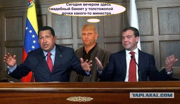 Фотожаба: В-О-О-О-ОТ Т-А-А-АКИЕ!