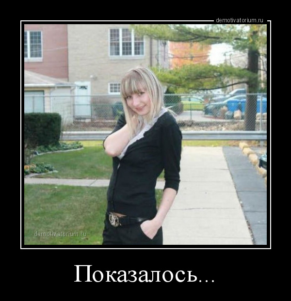 Очень пошлые картинки про это. Часть 2. 18+