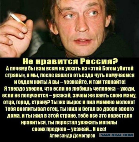 Домогаров - надел корону