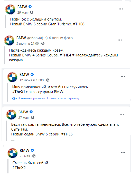 И как теперь правильным пацанам на бумерах ездить?