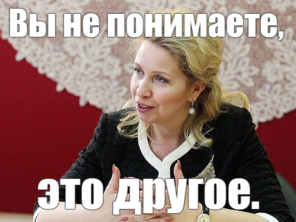 Светлана Медведева улетела отдыхать в Барселону на частном самолете