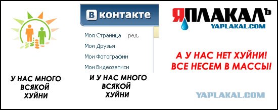 Я несу хуйню