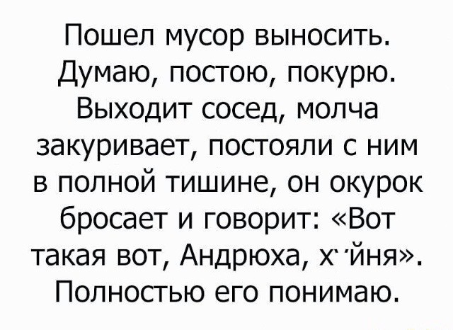 Чуток картинок. 04.08.20