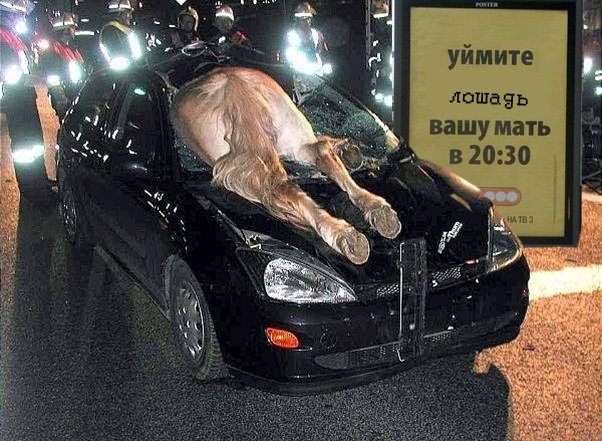 Рекламный постер