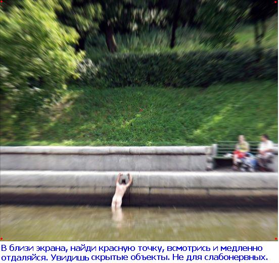 Битва фотожаберов (Команда №4), на набережной